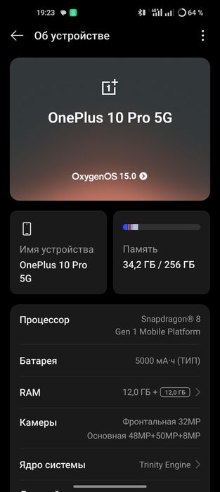 OnePlus 10pro 5g в полном комплекте