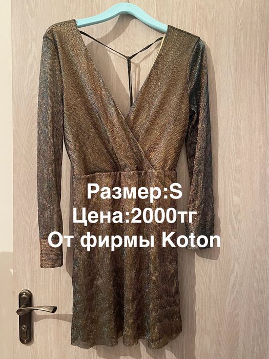 Платья новые в хорошем состоянии