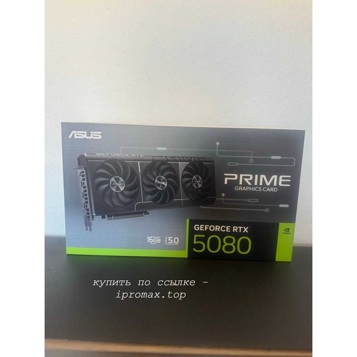 Geforce rtx 5080 в наличии