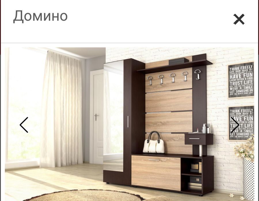 Портманто Виденов