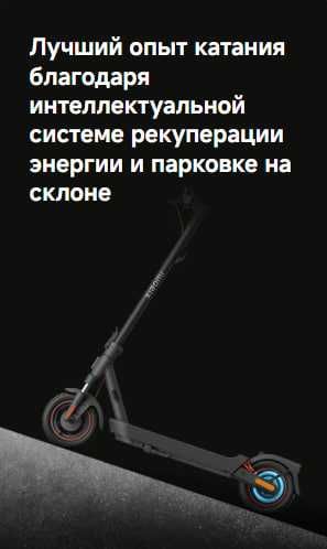 Электросамокат Xiaomi Electric Scooter 5 Max Global Version!