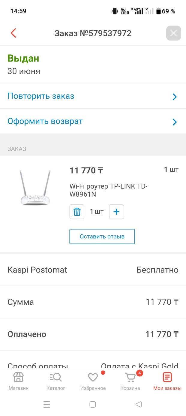 Tplink модем тплинк  почти новый