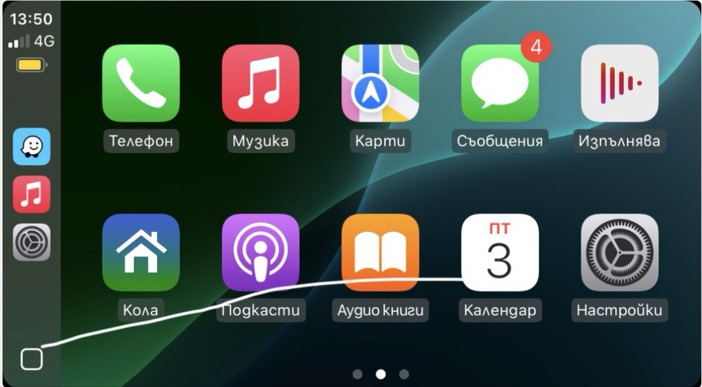 Чисто Нова Мултимедия За Кола с Carplay Универсална За Всяка Кола