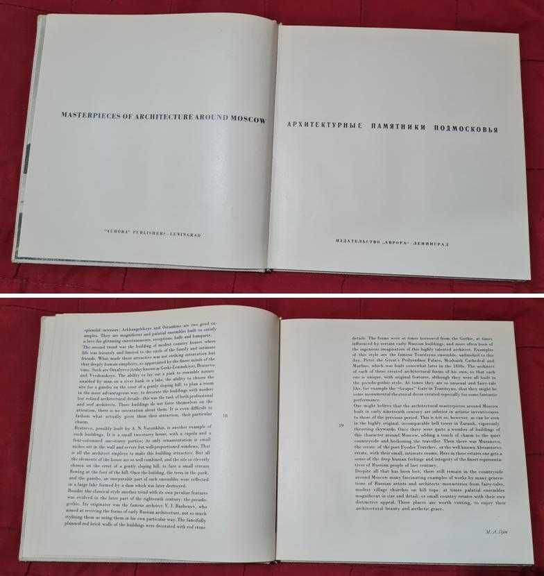 album CAPODOPERE DE ARHITECTURĂ în împrejurimile Moscovei/1967