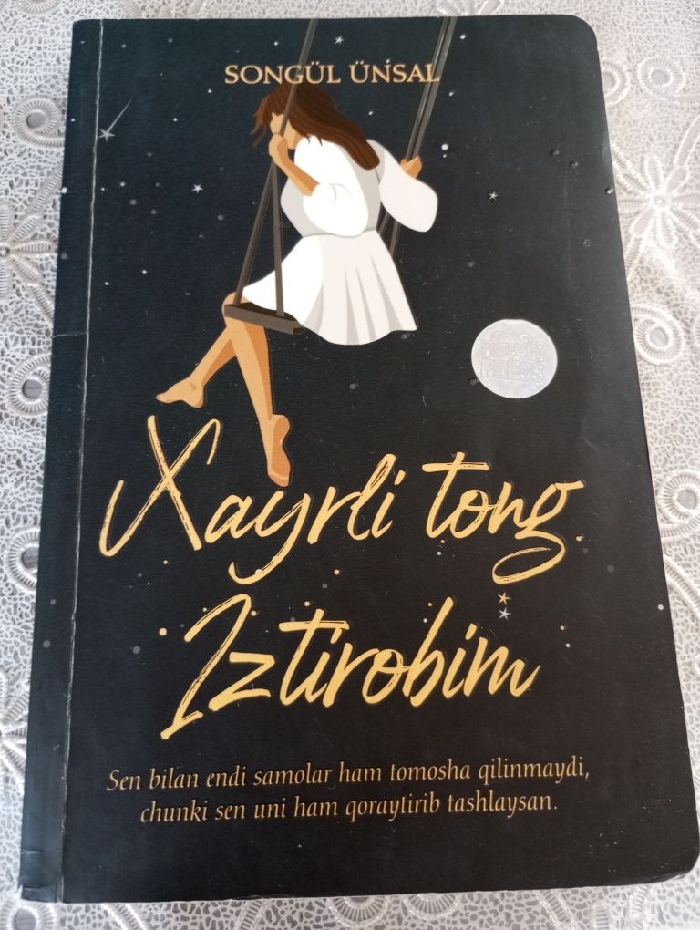 Книга турецкой писательницы