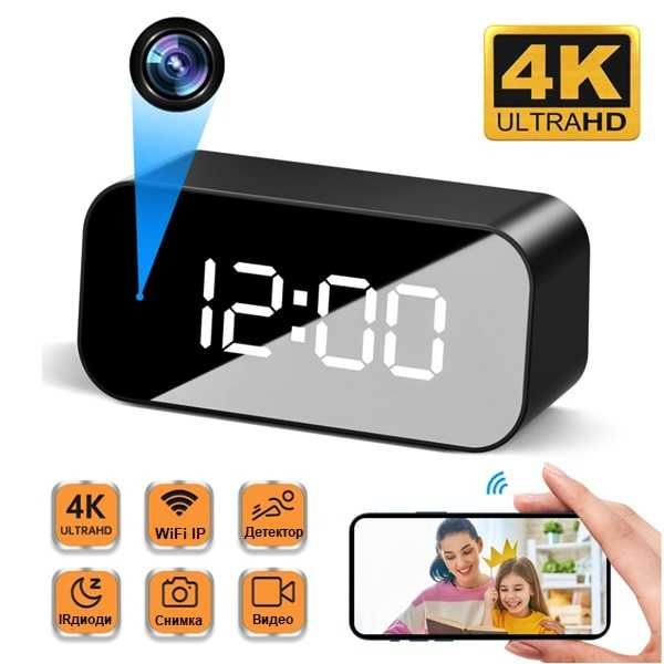 WIFI/IP часовник с камера 4К нощно виждане и запис на micro SD /BK029/