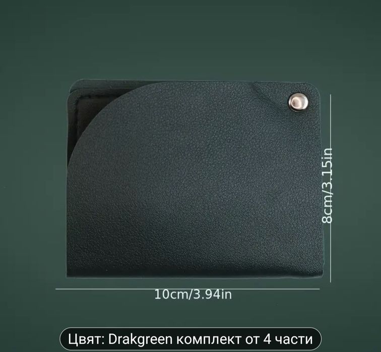 Професионални комплекти на нокторезачки