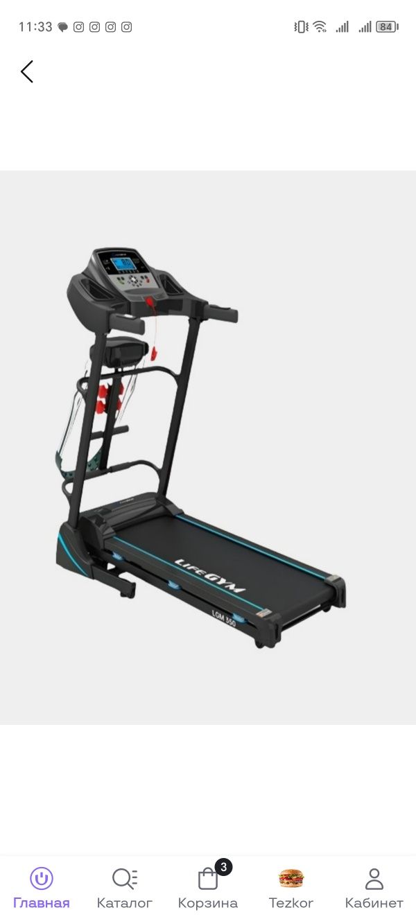 Продаётся беговая дорожка Life Gym 350