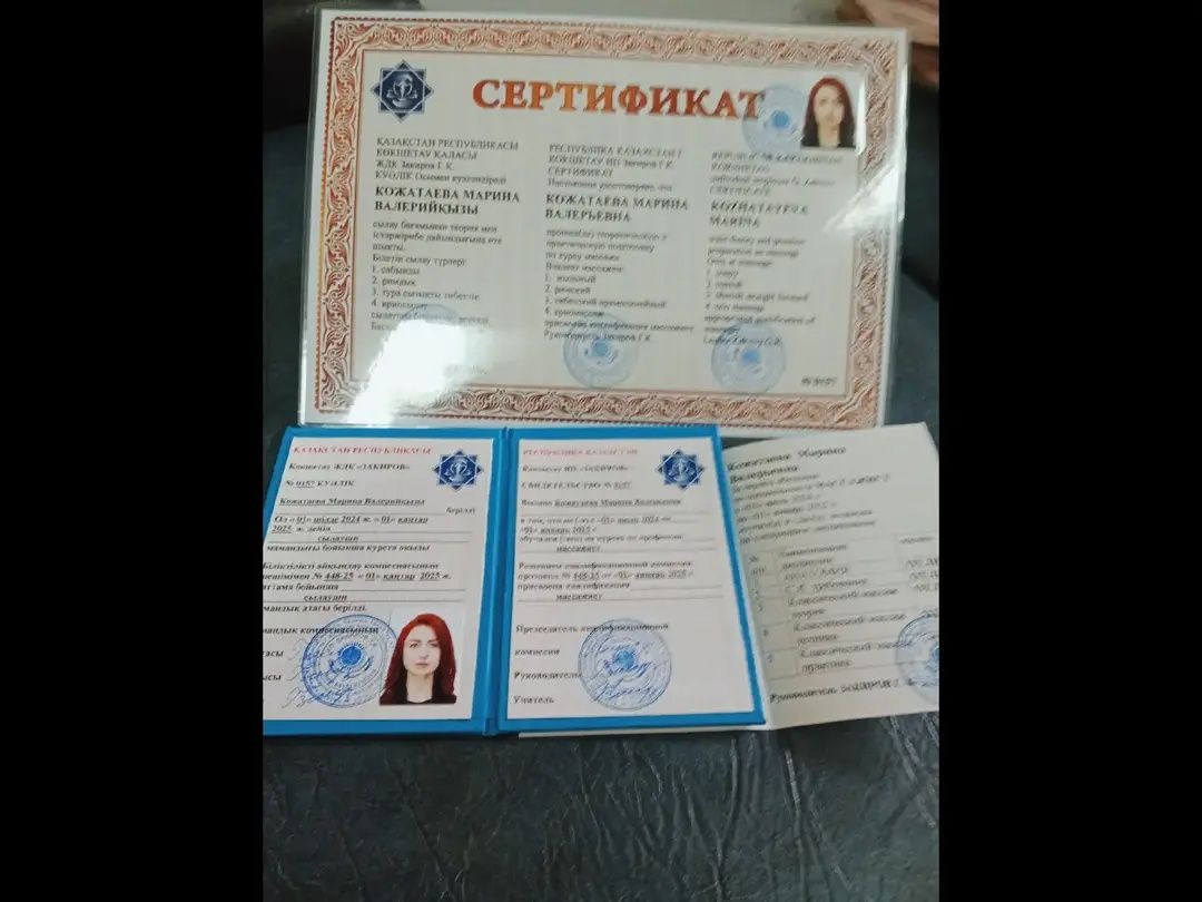 Массаж, пилинг, обёртывание. Возможен выезд.