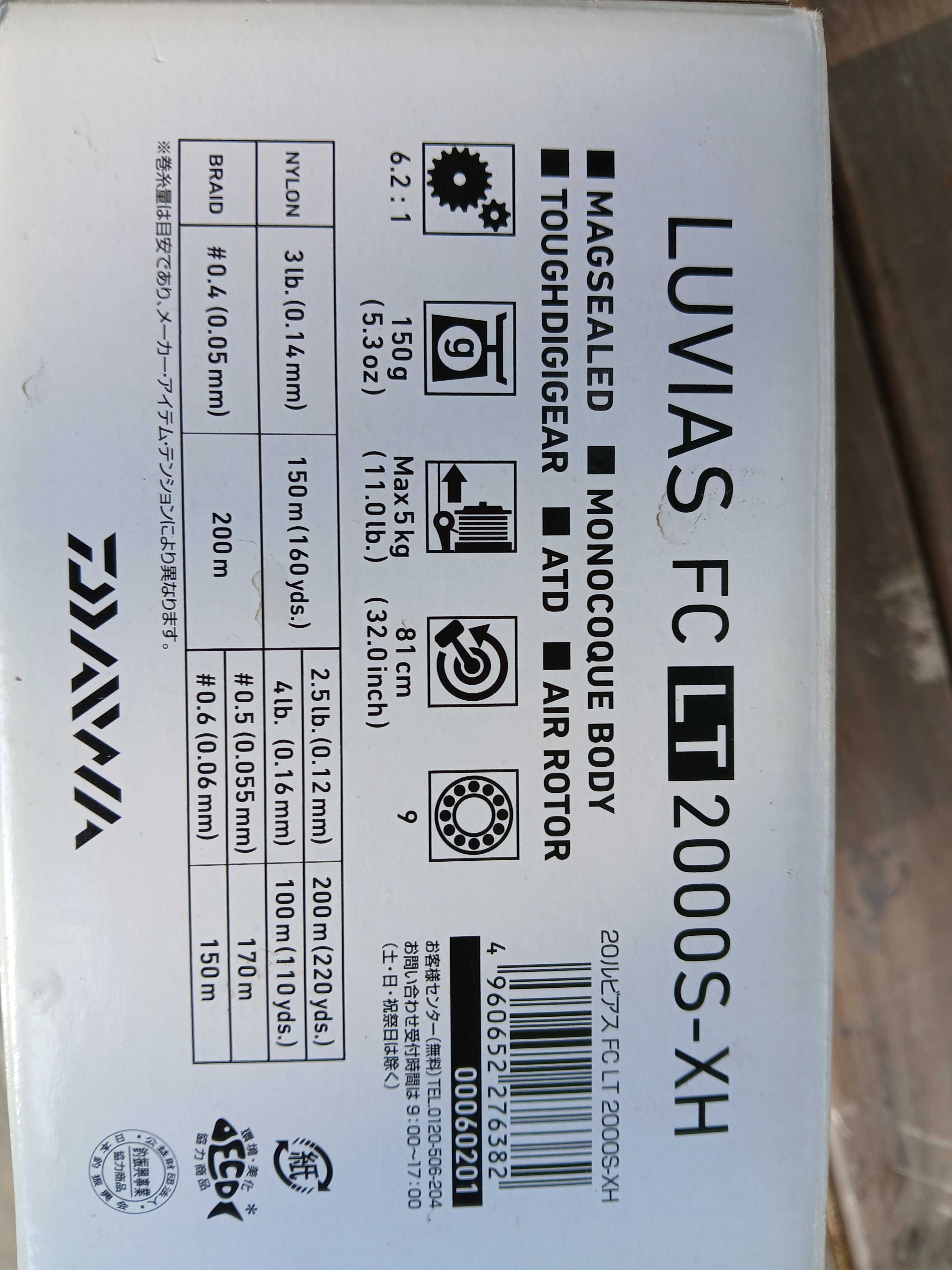 Daiwa luvias lt 2000s-xh