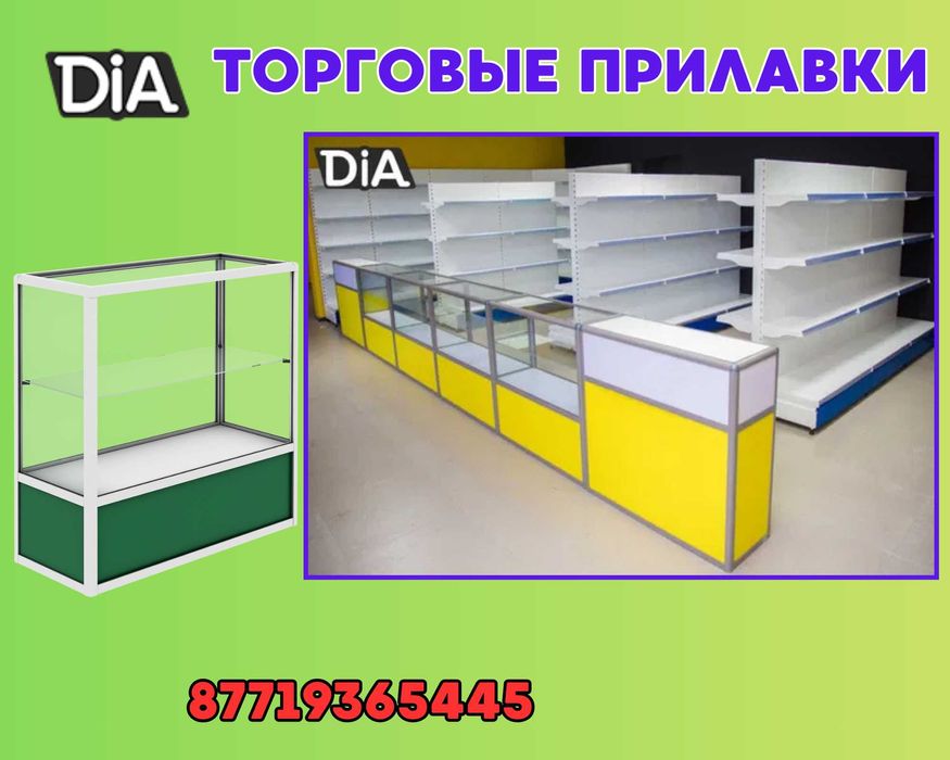 Прилавок витрина стеклянная из профиля, оборудование для магазина tavp