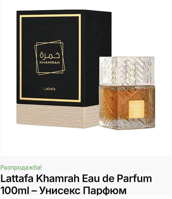 Промо цени само сега на изгодна офертата