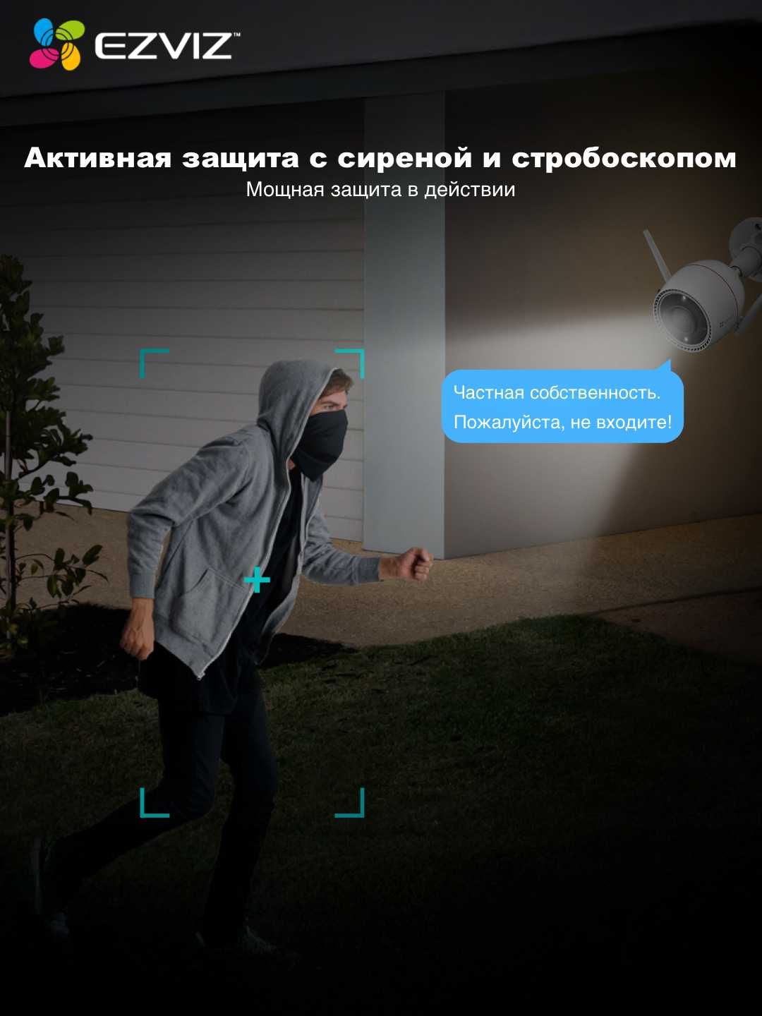 Eshik oldi uchun kuzatuv kamera Ezviz H3C 2k+