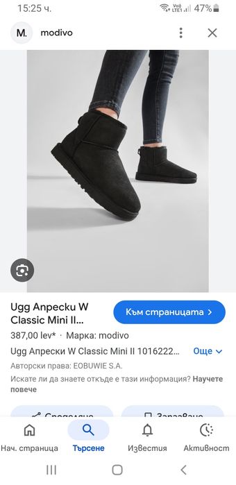 UGG Classic Mini UK 3 US / 36/22см НОВО! ОРИГИНАЛ! Дамски Зимни Ботуши