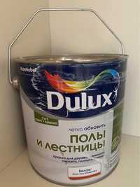 Пролам профессиональную краску дулукс DULUX для пола и поверхностей