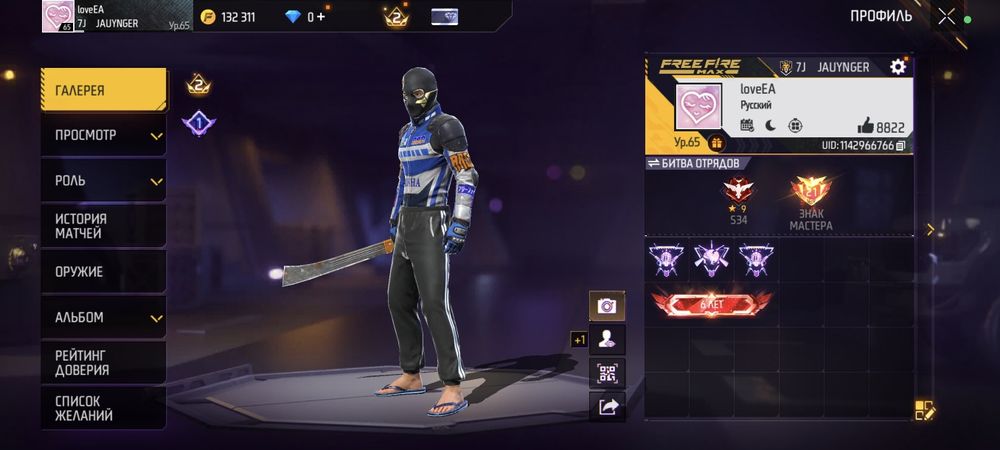 Два аккаунтта по цене одной