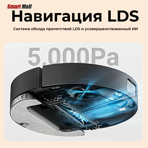 Робот-пылесос Dreame Робот пылесос Dreame Robot Vacuum D10s Plus