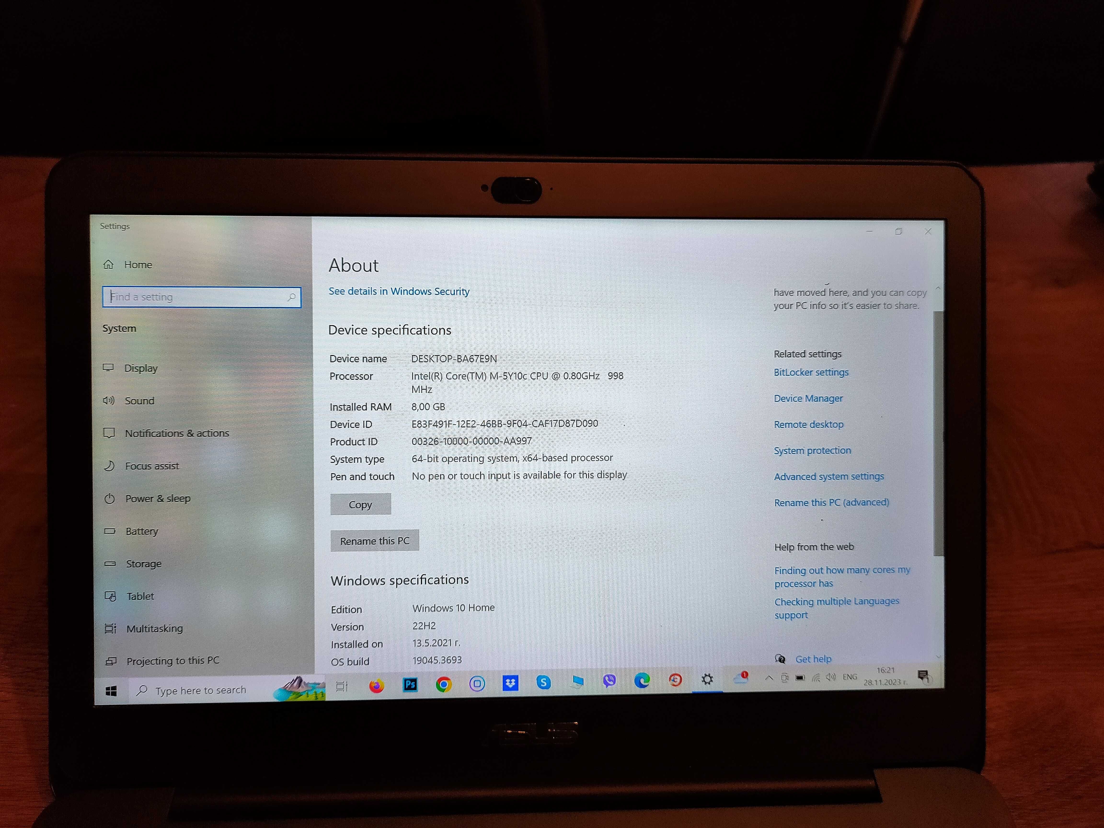 Бизнес клас лаптоп 13.3" ASUS ZenBook UX305F