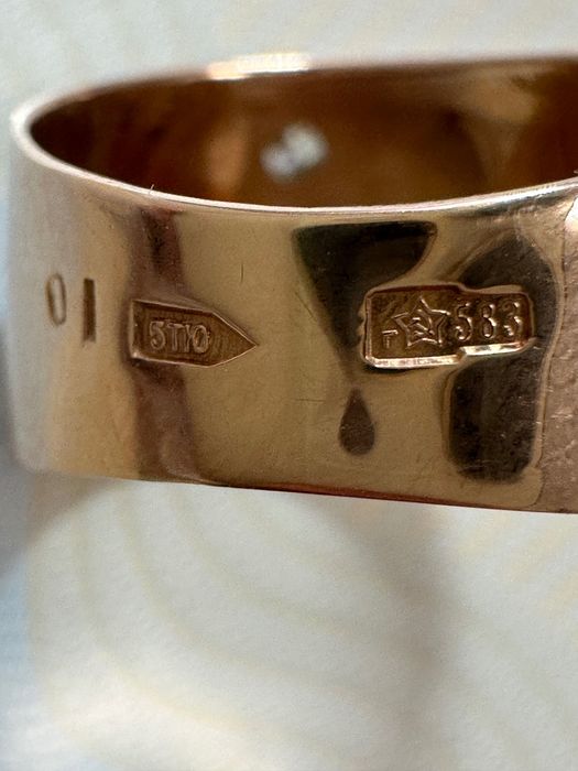 Златен съветски пръстен