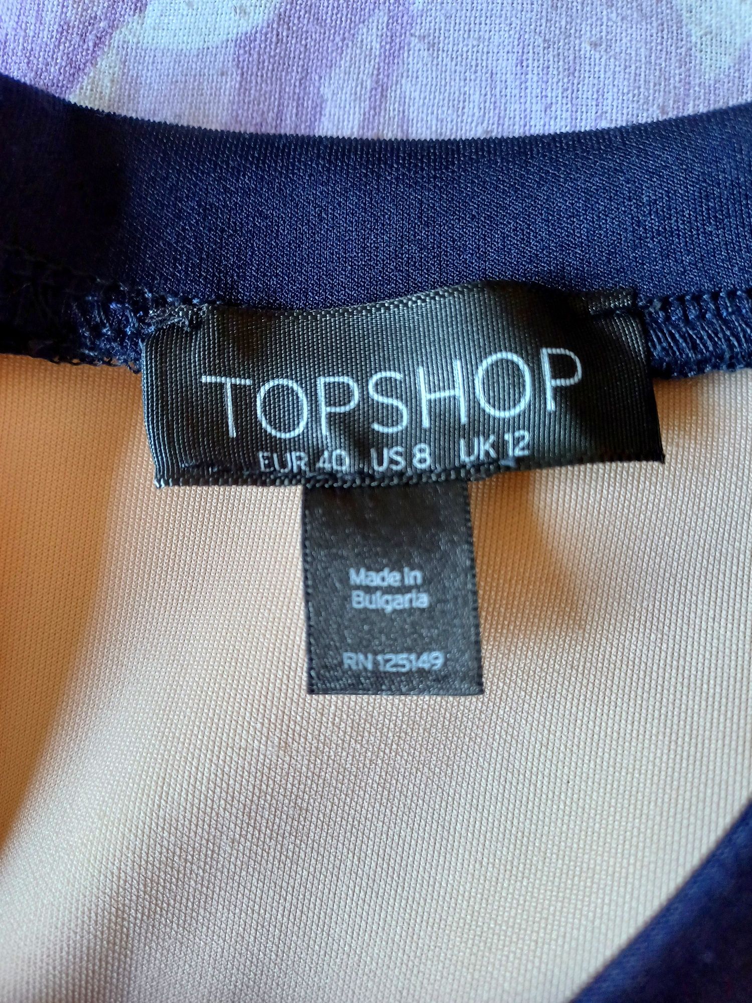 Дамска рокля Topshop