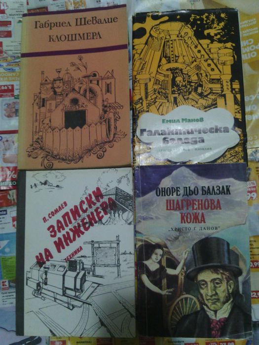 " The Blanket", " Подсъзнанието може всичко" ,"Шестият пръст" и др.