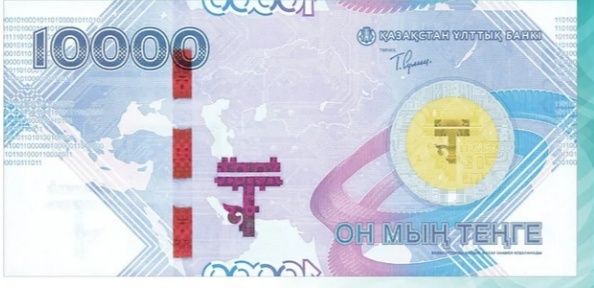 коллекционные. 200 ТГ юбилейная и т.д.