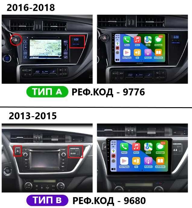 TOYOTA AURIS  2013- 2015  - 10'' андроид навигация, 9680