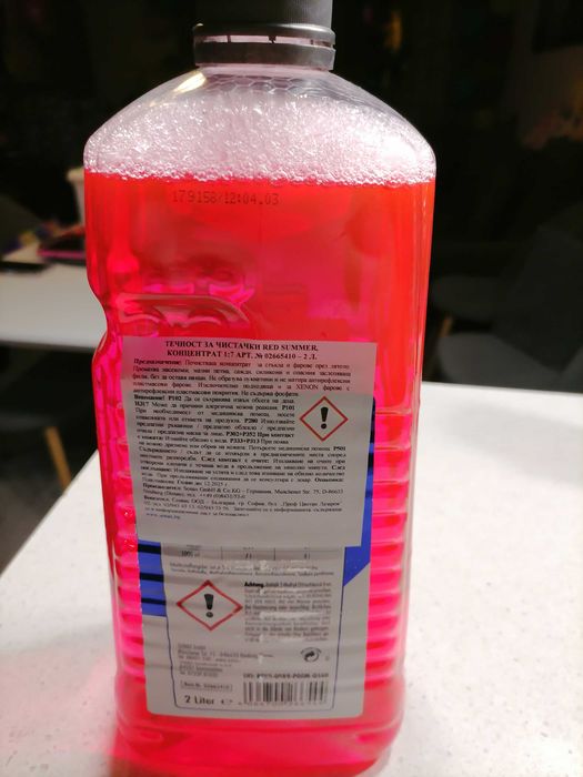 Течност за чистачки лятна 1:16