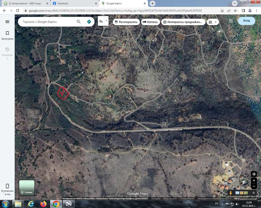 Парцел Стара Загора