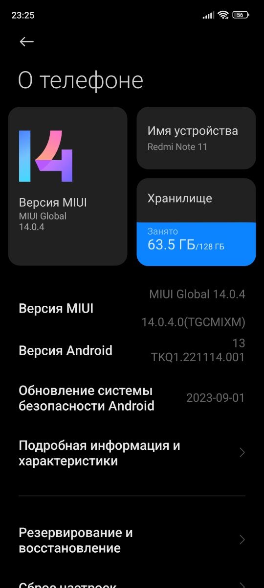 Redmi note 11 4+2Gb/128Gb