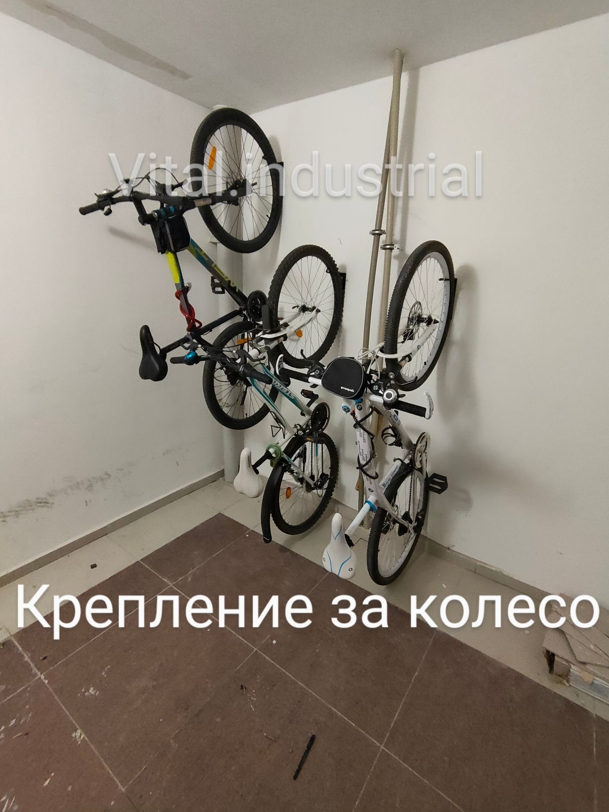 Крепления для велосипедов на стену