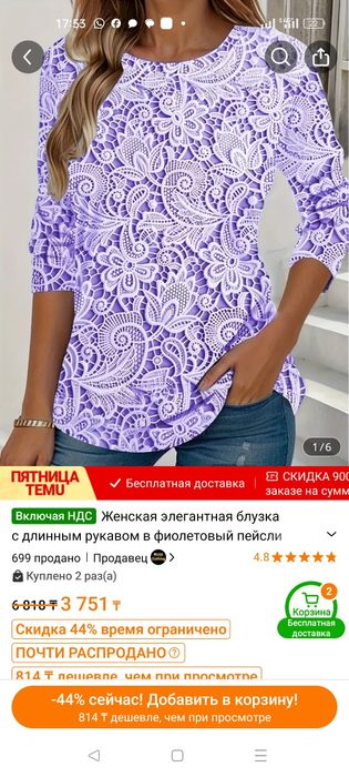 Новые женские кофточки