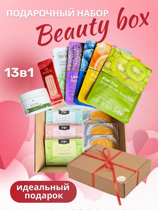 Подарочный набор, подарок на новый год