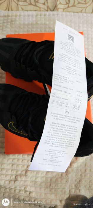 Продавам маратонки NIKE REAX