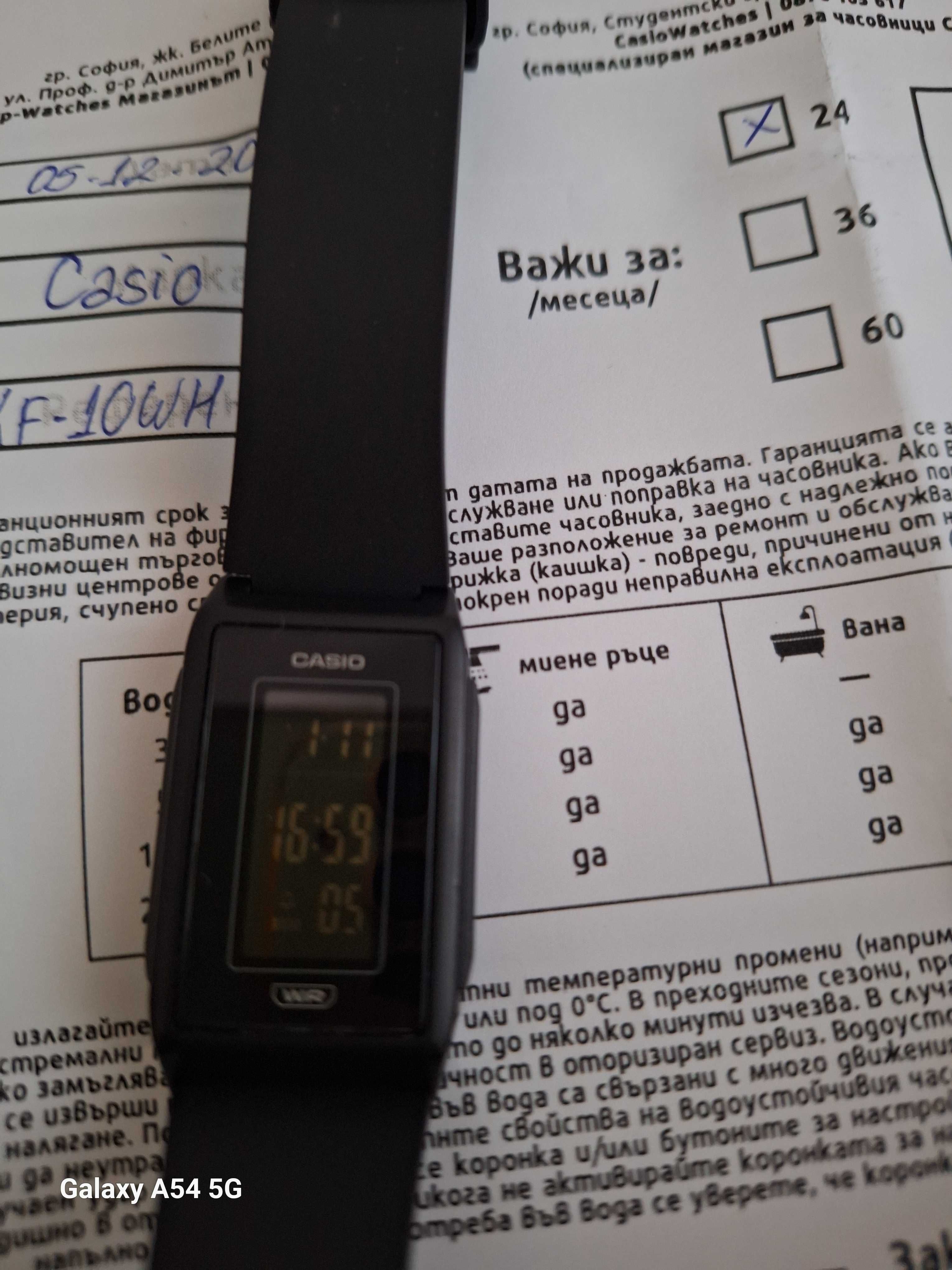 Дамски часовник Casio