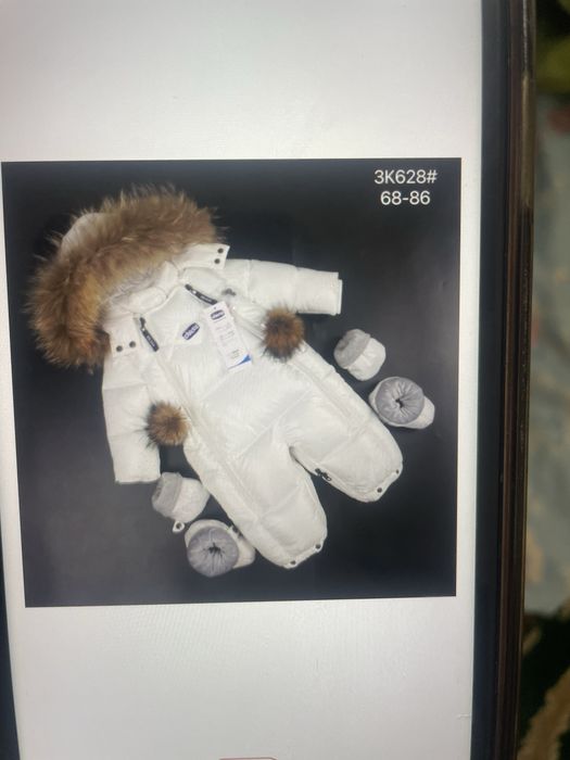 Продам комбинезон детский до годика
