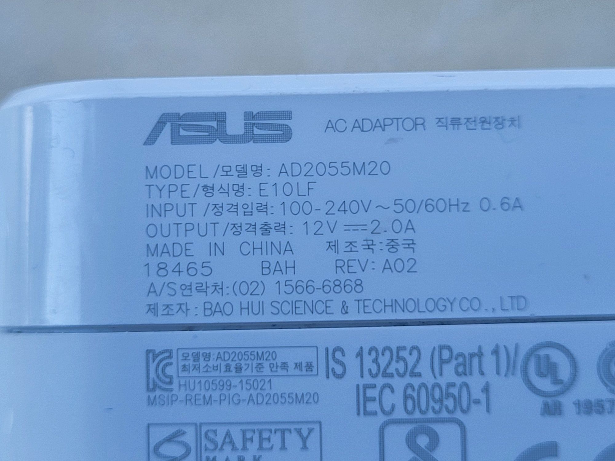 Alimentator ASUS 12V 2A 24W mufa 4x1,35mm