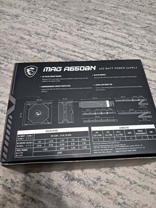 Блок питания MSI MAG A650BN