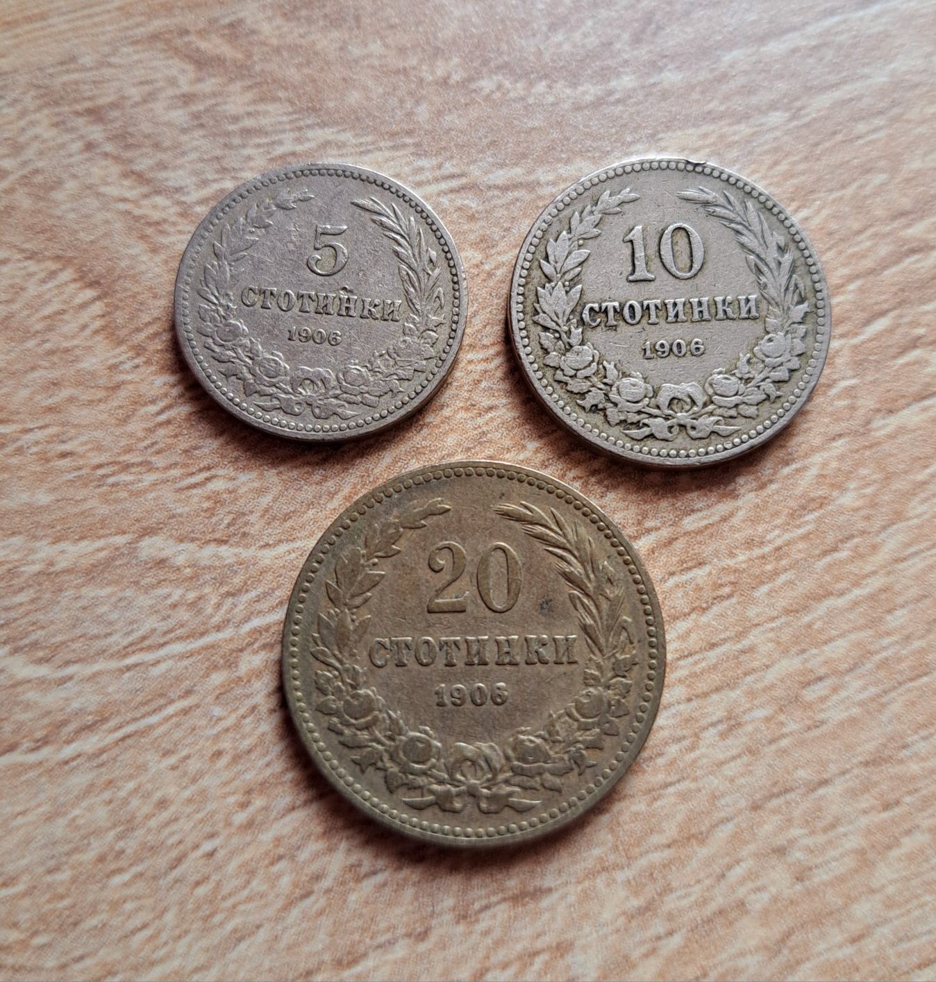 Стотинки 1906, 1913, 10 стотинки 1881, стари царски монети