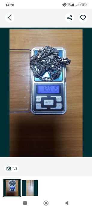 Продается серебряный трос