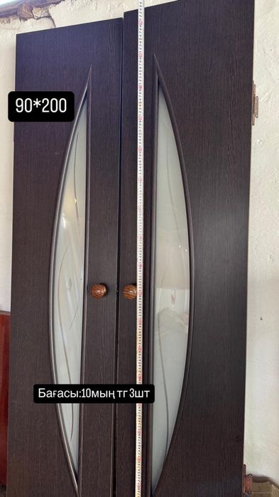 Между комнатные двери