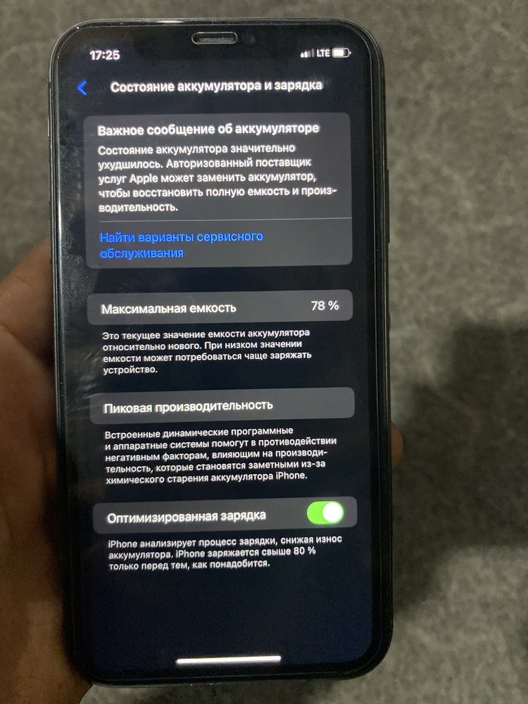 Iphone 11 ideal qora