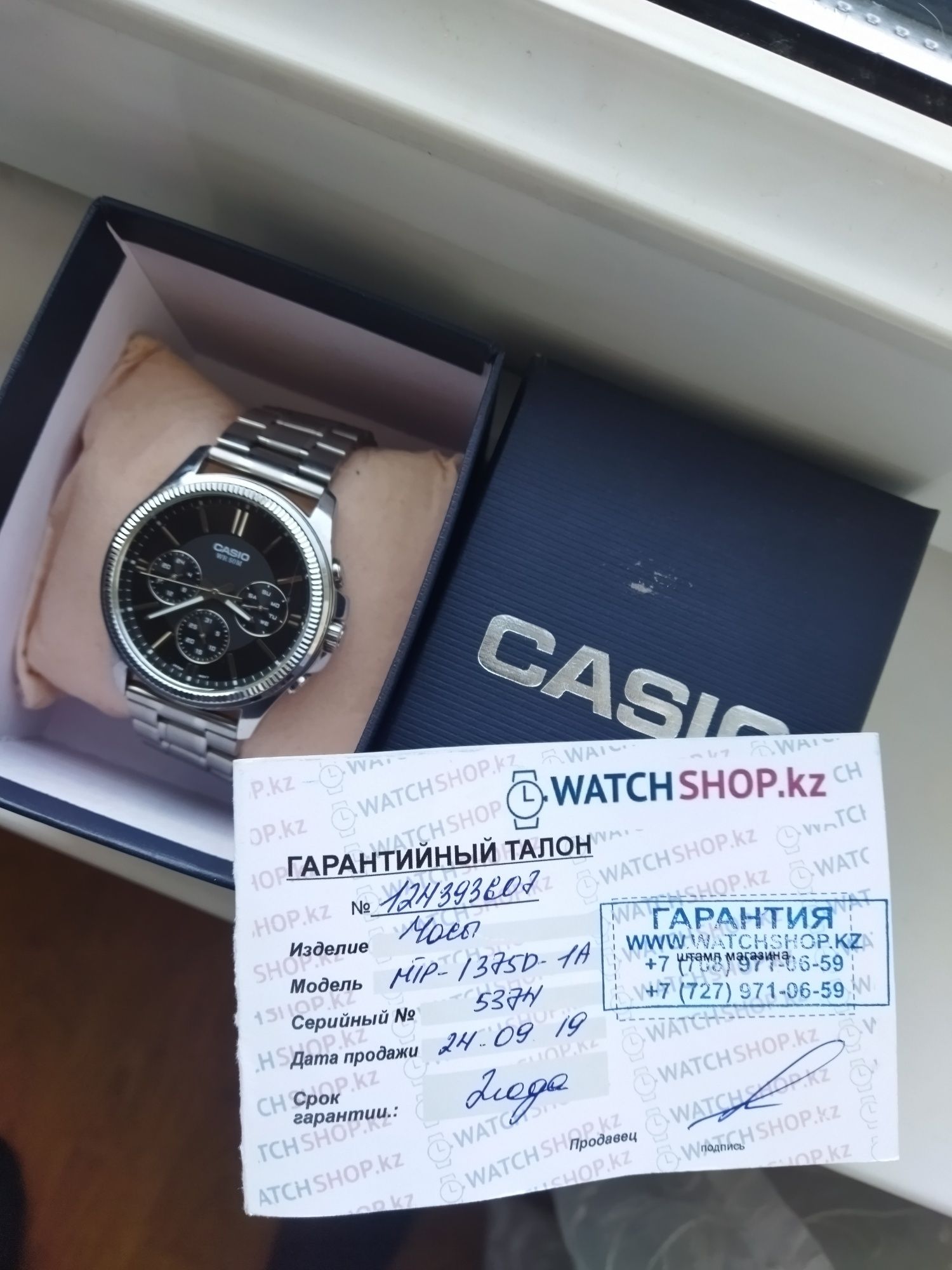 Мужские часы CASIO MTP-1375D-1AVDF