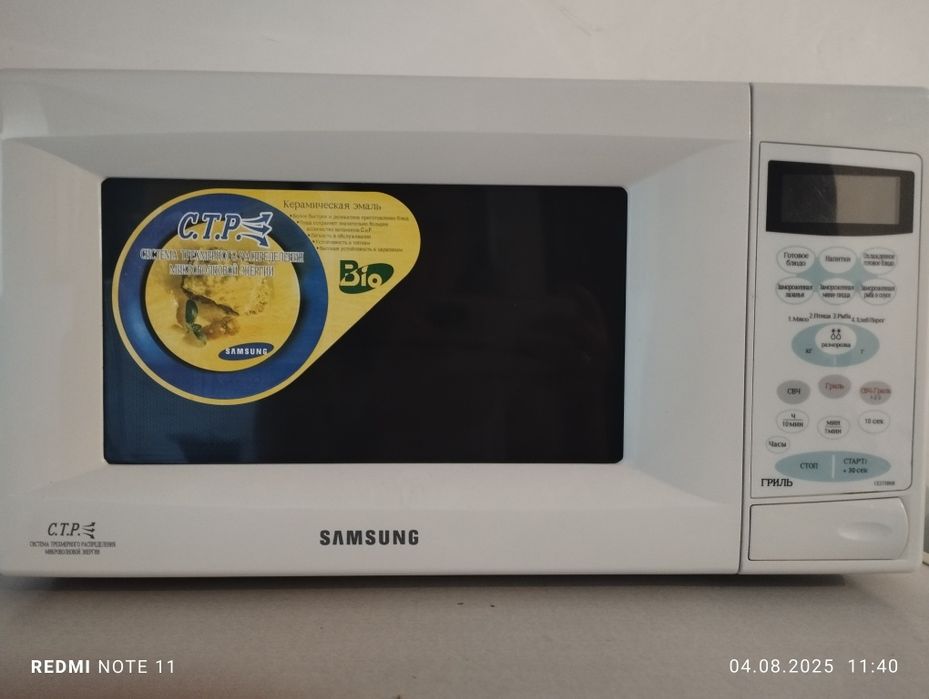 Микроволновая печь от SAMSUNG