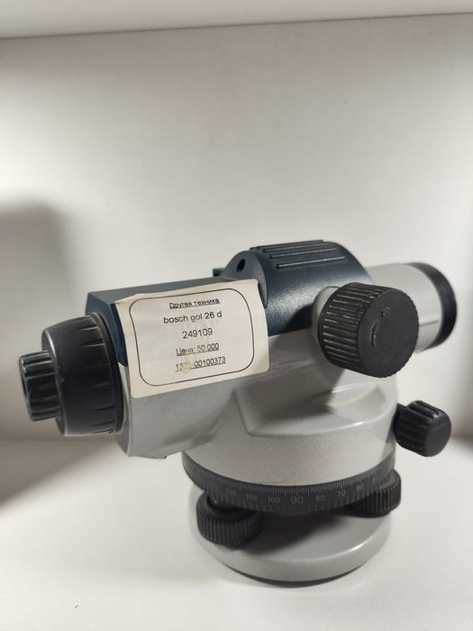 Невелир Bosch gol 26d (Туркестан) лот 249109