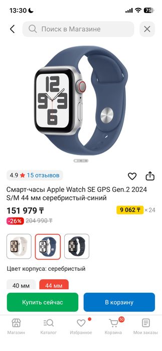Apple Watch SE (GPS, 2‑го поколения)