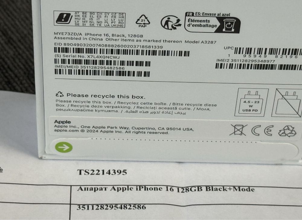 ЗАПЕЧАТАН 128GB iPhone 16 tTec MODE А1 Гаранция 2027г. Black