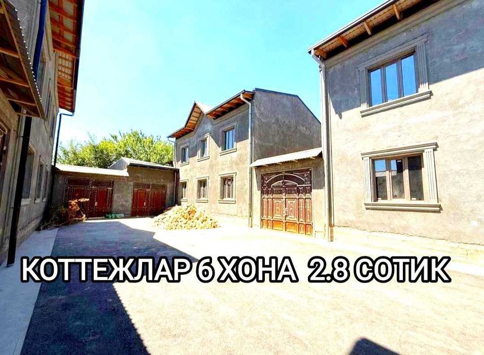 КОТТЕДЖЛАР 80% битган  6 хона 2 этаж 2.8 сотик Чистовой  ТТЗдан 1.5 км