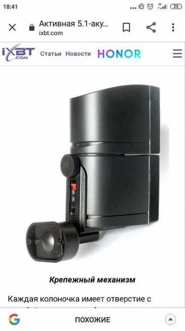 Продам Сабвуфер Microlab 5.1