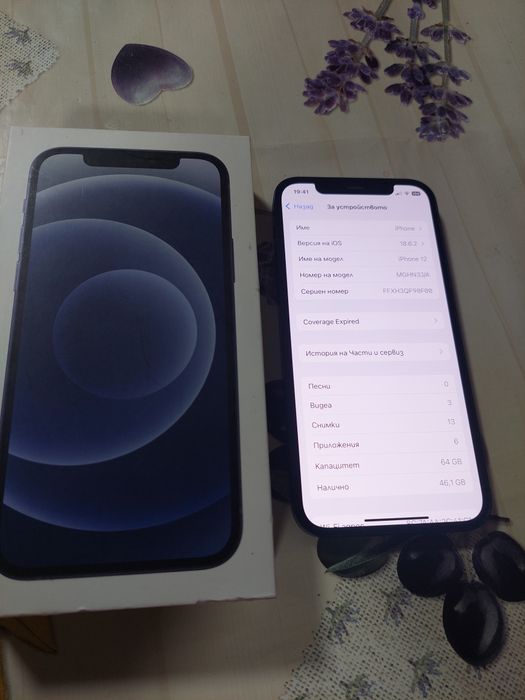 Iphone 12 64 GB.